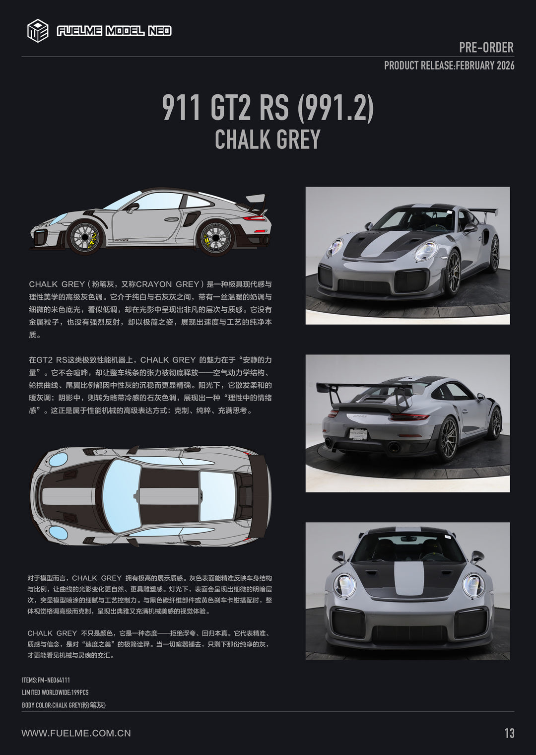 [Preorder] FuelMe 1:64 Porsche 911 GT2 RS (991.2) (10 Colours)