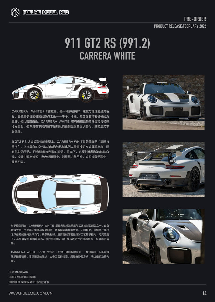 [Preorder] FuelMe 1:64 Porsche 911 GT2 RS (991.2) (10 Colours)