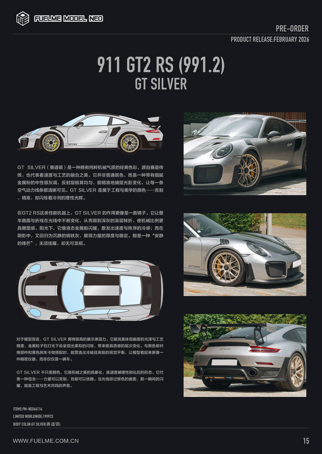[Preorder] FuelMe 1:64 Porsche 911 GT2 RS (991.2) (10 Colours)
