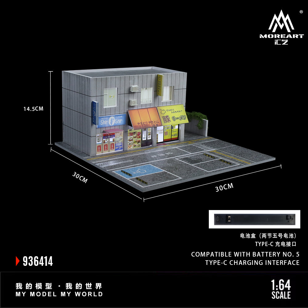 MoreArt 1:64 JAPANESE STREET SIDE SHOPS MO936414 – Horizon Diecast