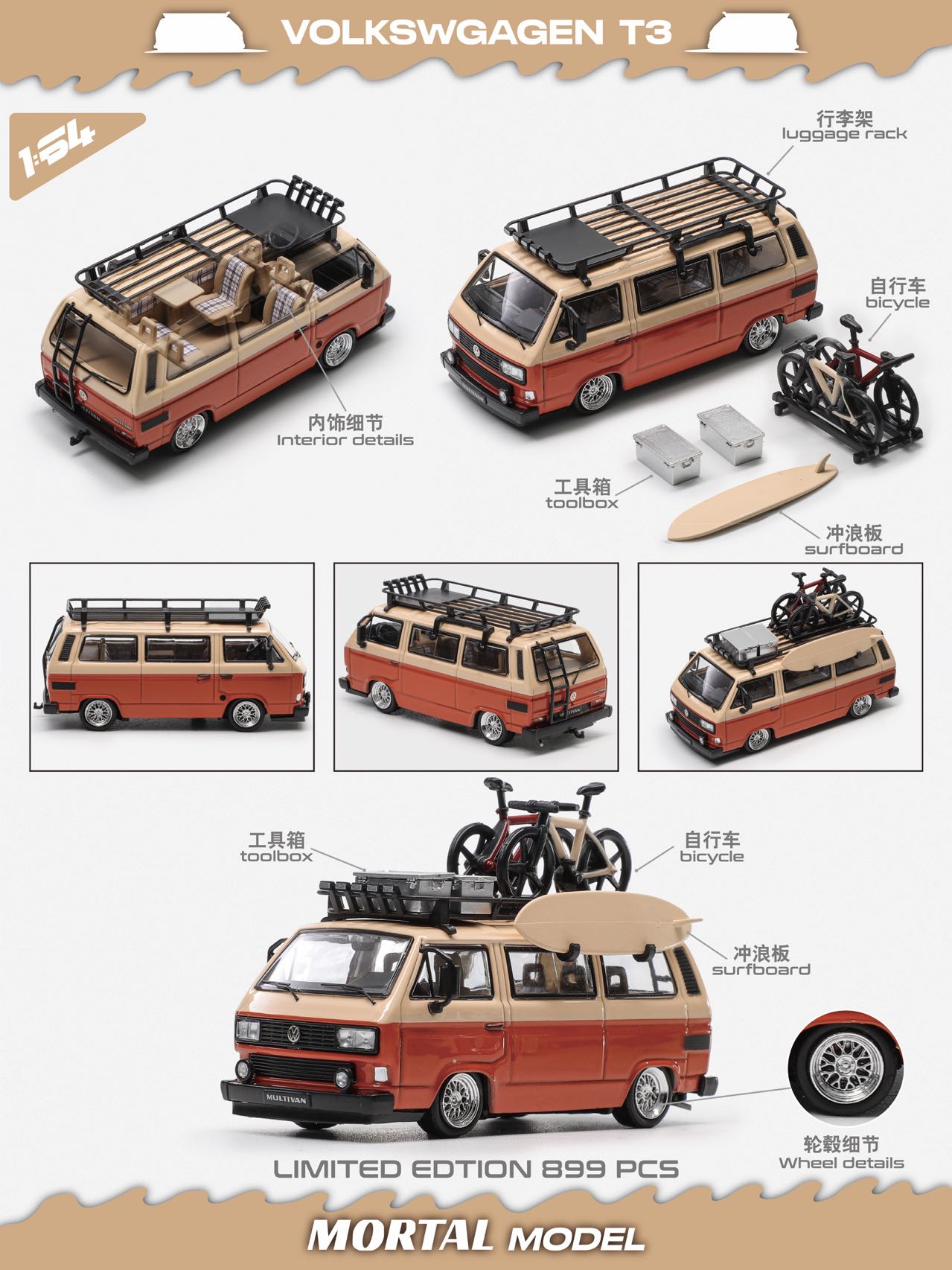 Preorder] Mortal 1:64 Volkswagen T3 Lowside (3 Versions) – Horizon