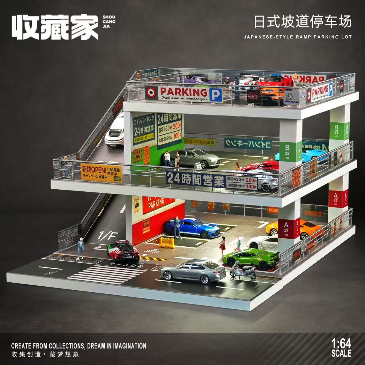 SHOU CANG JIA 1:64 Japanese-Style Ramp Parking Lot (2 Versions