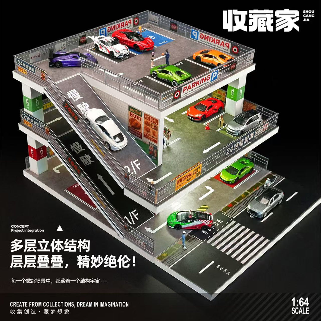 [Preorder] SHOU CANG JIA 1:64 Japanese-Style Ramp Parking Lot (2 Versions)