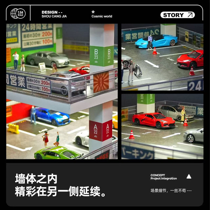 [Preorder] SHOU CANG JIA 1:64 Japanese-Style Ramp Parking Lot (2 Versions)