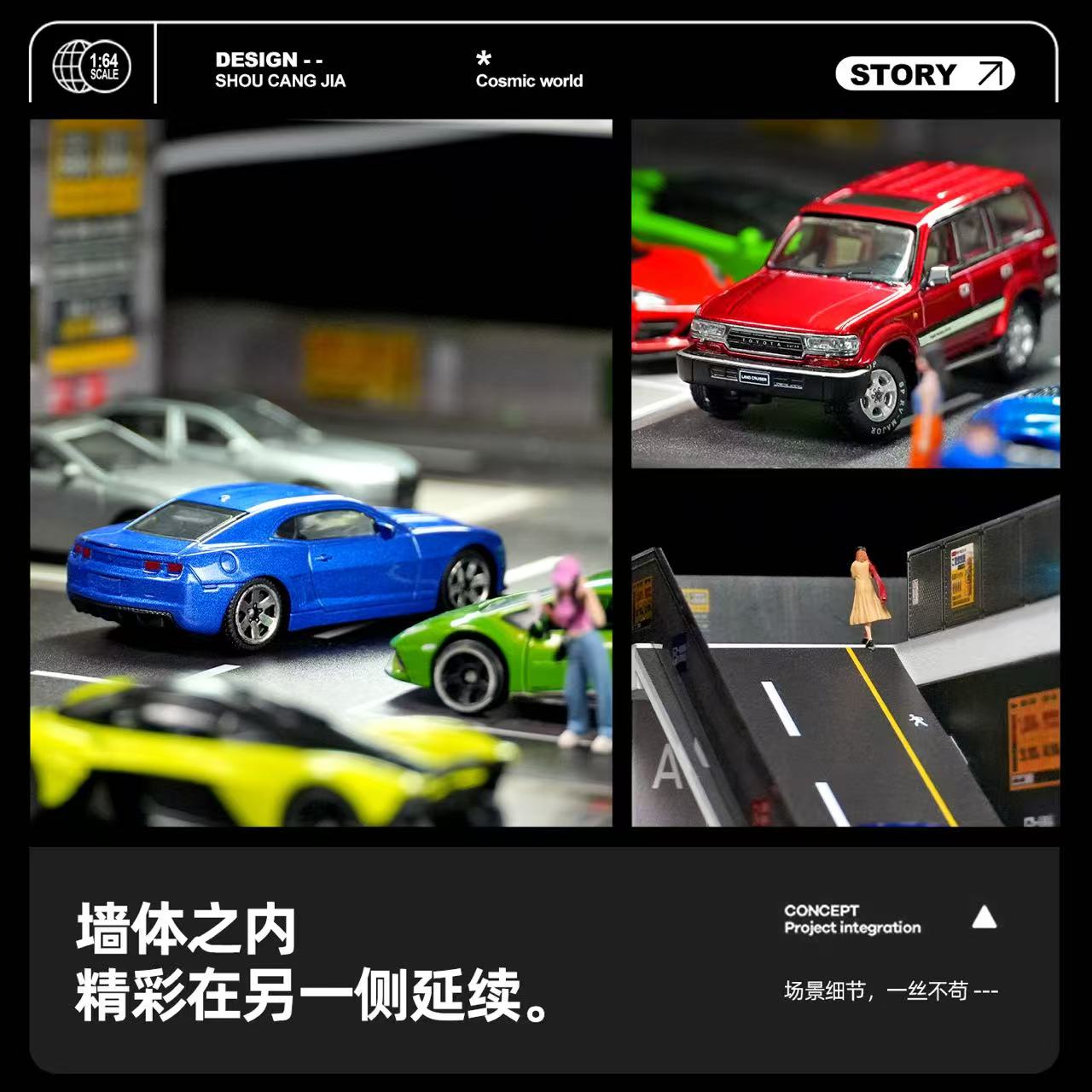 SHOU CANG JIA 1:64 Japanese-Style Ramp Parking Lot (2 Versions