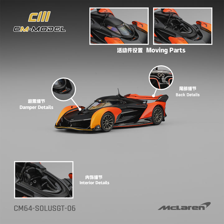 [Preorder] CM Model 1:64 McLaren Solus GT – 2023 Goodwood Festival of Speed Timed Shootout Winner CM64-SOLUSGT-06