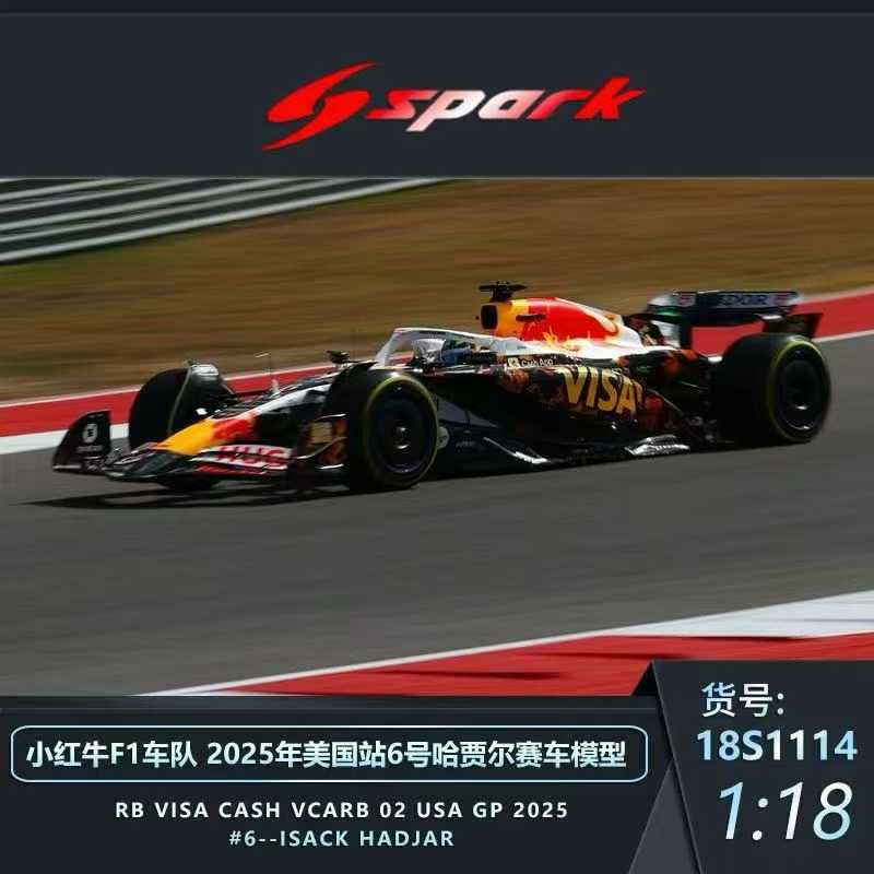 [Preorder] Spark 1:18 F1 Oct 2025 (5 Variants)