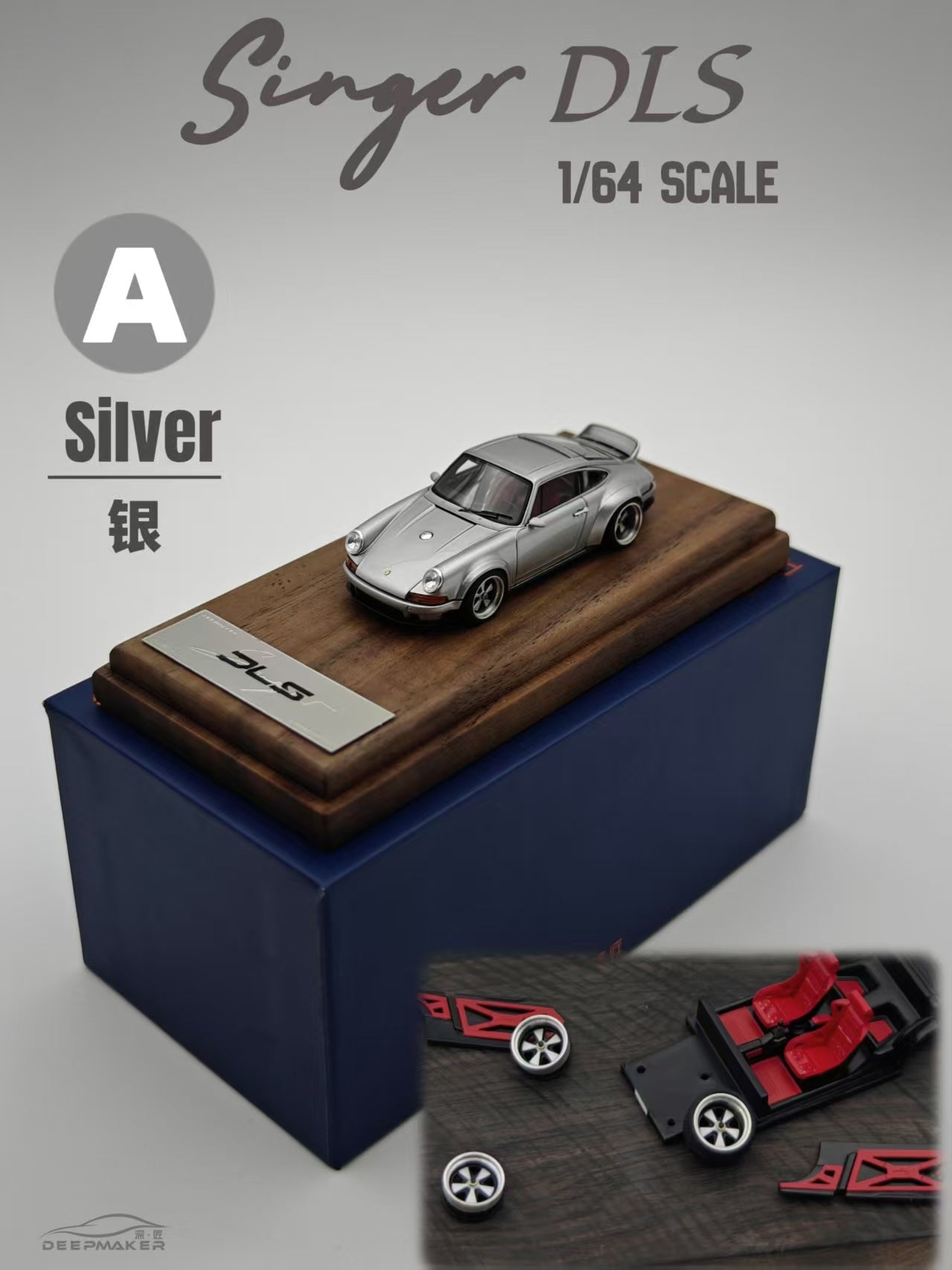DeepMaker 1:64 Porsche Singer DLS (5 Colours) – Horizon Diecast