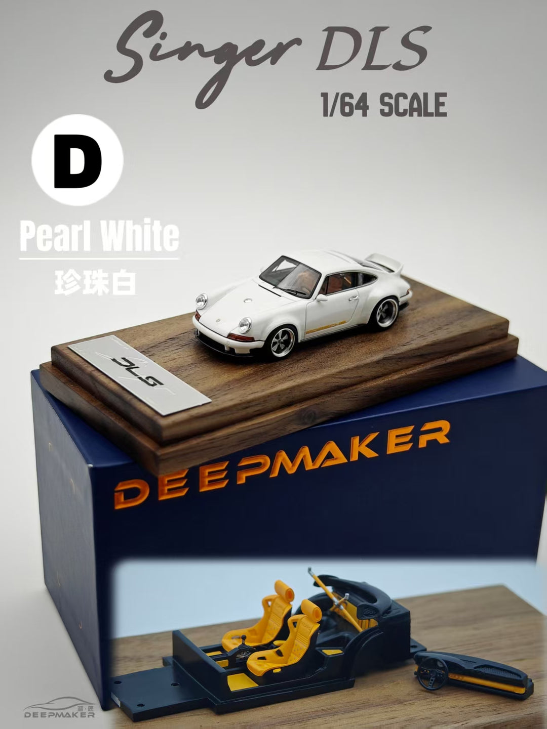 [Preorder] DeepMaker 1:64 Porsche Singer DLS (5 Colours)