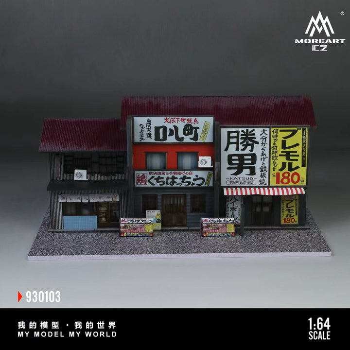 [Preorder] MoreArt 1:64 KATSUO TEPPANYAKI VERSION 02 (2 Versions) MO930103/MO970203