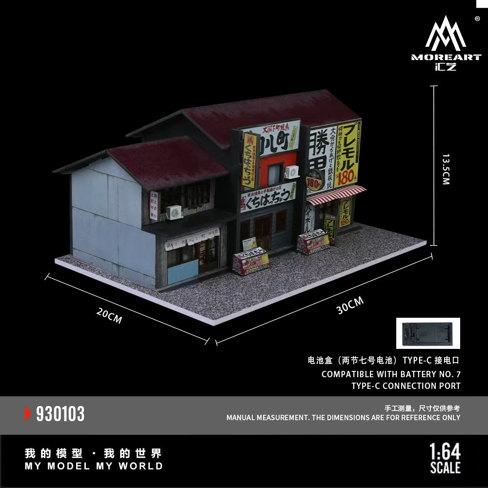 [Preorder] MoreArt 1:64 KATSUO TEPPANYAKI VERSION 02 (2 Versions) MO930103/MO970203