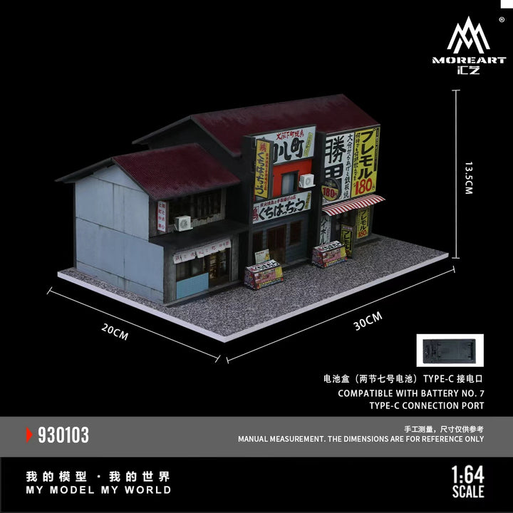 [Preorder] MoreArt 1:64 KATSUO TEPPANYAKI VERSION 02 (2 Versions) MO930103/MO970203