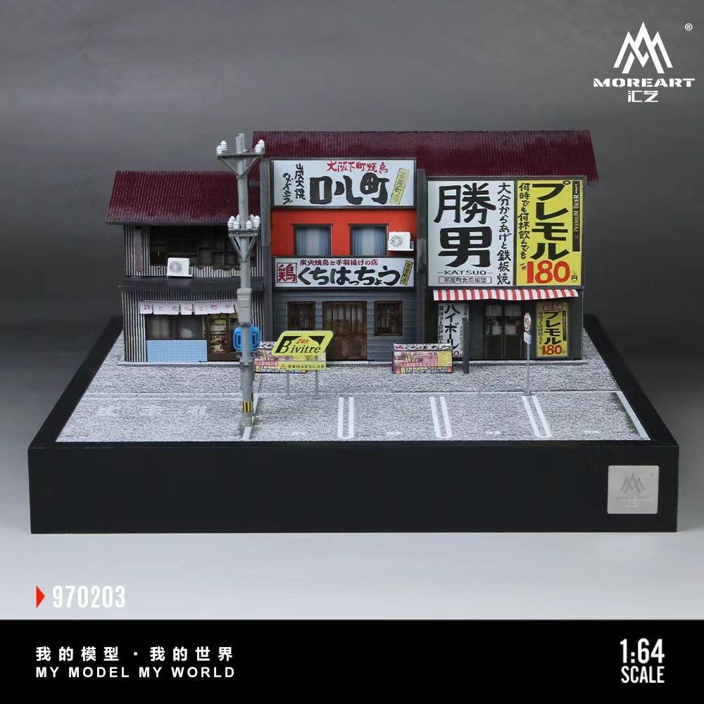 [Preorder] MoreArt 1:64 KATSUO TEPPANYAKI VERSION 02 (2 Versions) MO930103/MO970203