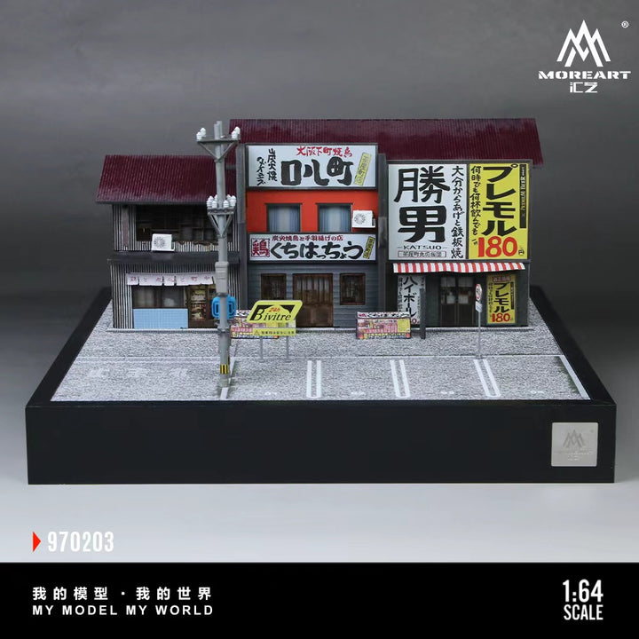 [Preorder] MoreArt 1:64 KATSUO TEPPANYAKI VERSION 02 (2 Versions) MO930103/MO970203
