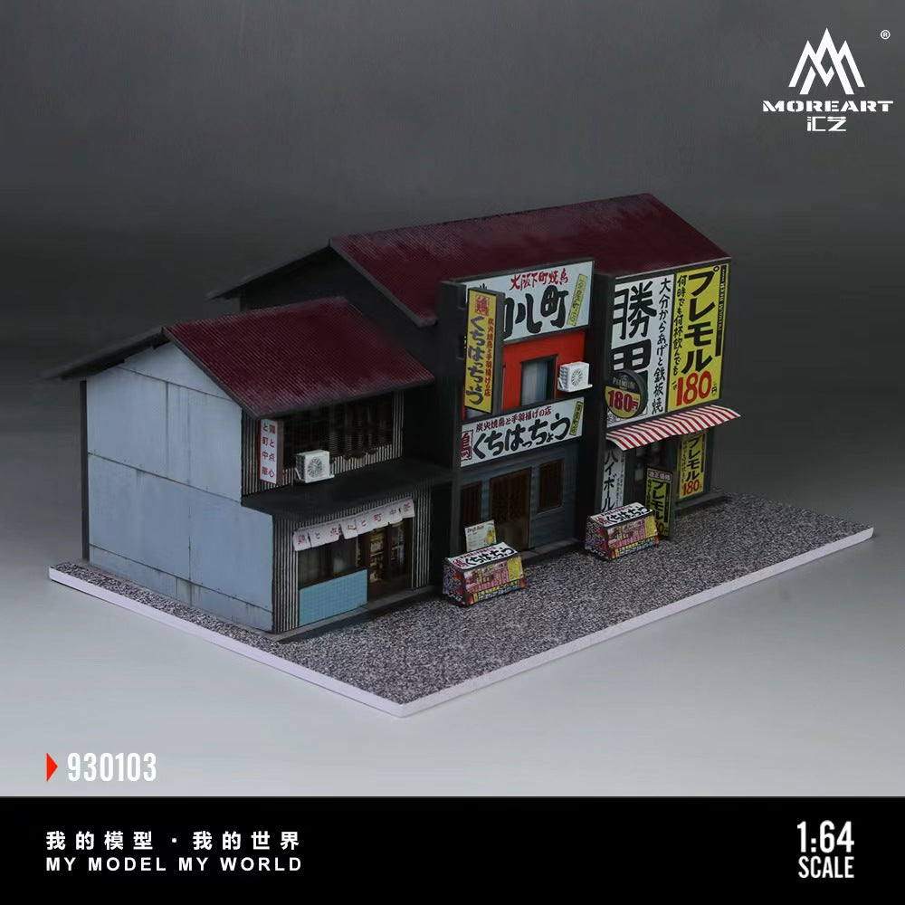 [Preorder] MoreArt 1:64 KATSUO TEPPANYAKI VERSION 02 (2 Versions) MO930103/MO970203