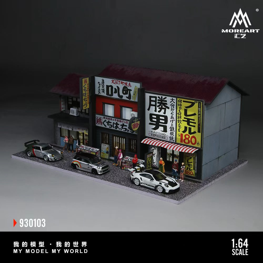 [Preorder] MoreArt 1:64 KATSUO TEPPANYAKI VERSION 02 (2 Versions) MO930103/MO970203