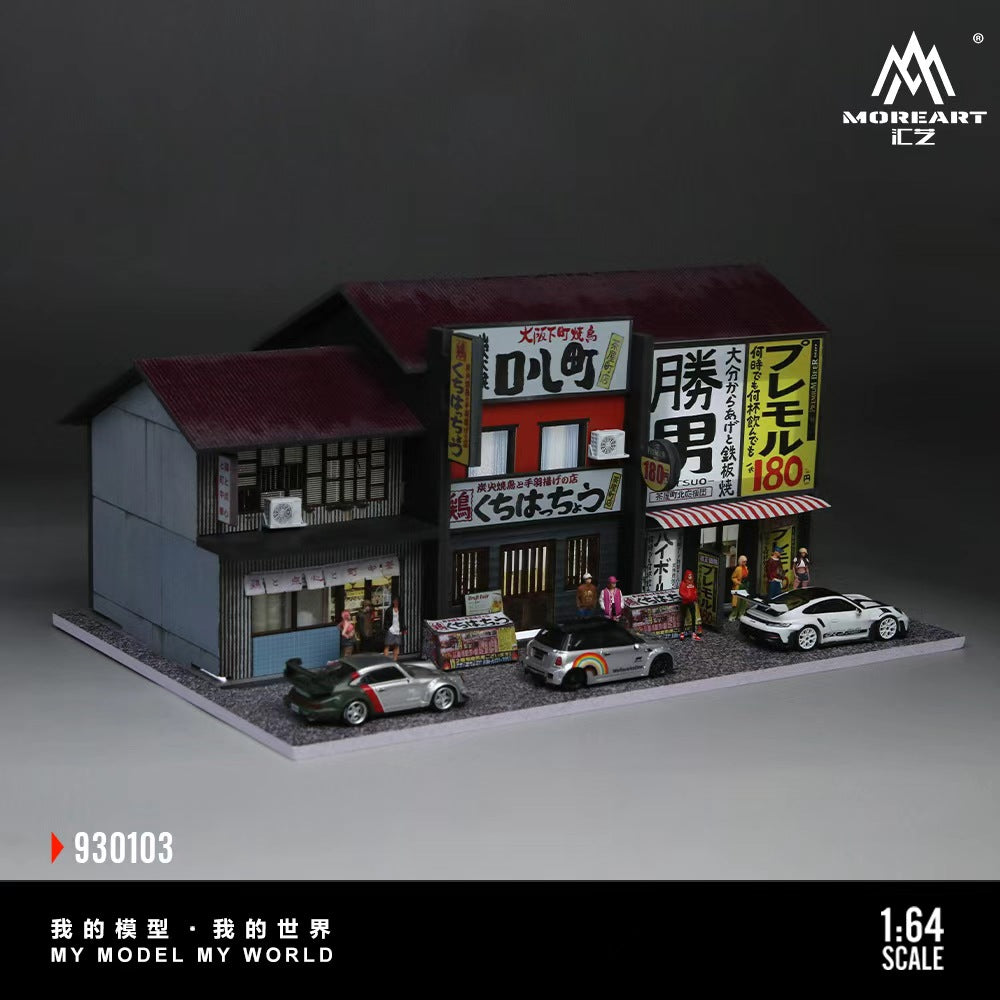 [Preorder] MoreArt 1:64 KATSUO TEPPANYAKI VERSION 02 (2 Versions) MO930103/MO970203