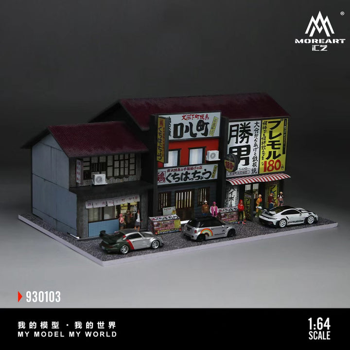 [Preorder] MoreArt 1:64 KATSUO TEPPANYAKI VERSION 02 (2 Versions) MO930103/MO970203