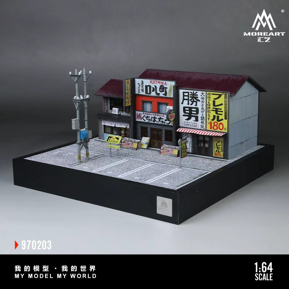 [Preorder] MoreArt 1:64 KATSUO TEPPANYAKI VERSION 02 (2 Versions) MO930103/MO970203