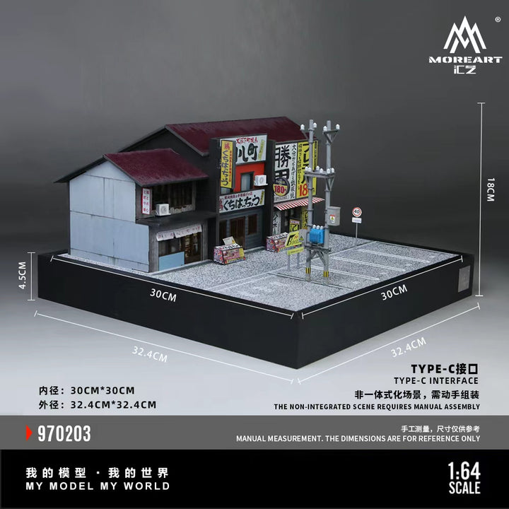 [Preorder] MoreArt 1:64 KATSUO TEPPANYAKI VERSION 02 (2 Versions) MO930103/MO970203