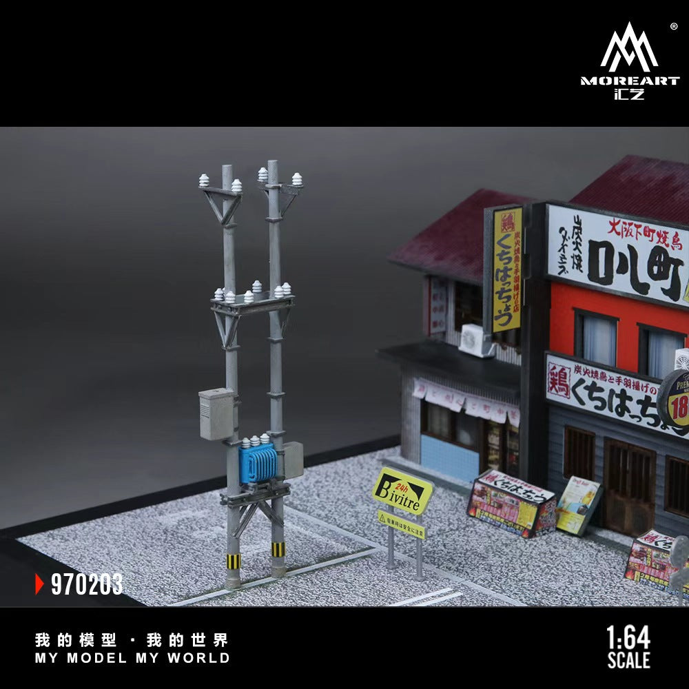 [Preorder] MoreArt 1:64 KATSUO TEPPANYAKI VERSION 02 (2 Versions) MO930103/MO970203