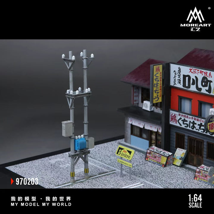 [Preorder] MoreArt 1:64 KATSUO TEPPANYAKI VERSION 02 (2 Versions) MO930103/MO970203