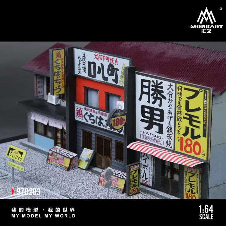 [Preorder] MoreArt 1:64 KATSUO TEPPANYAKI VERSION 02 (2 Versions) MO930103/MO970203
