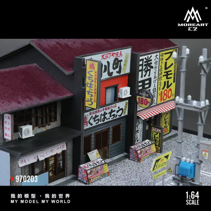 [Preorder] MoreArt 1:64 KATSUO TEPPANYAKI VERSION 02 (2 Versions) MO930103/MO970203