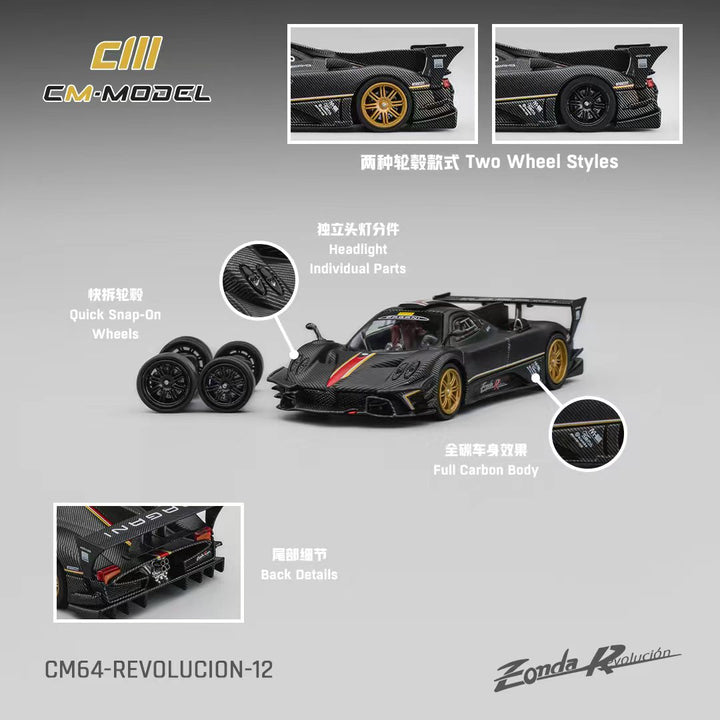 [Preorder] CM Model 1:64 Pagani Zonda Revolution Drycarbon （Complimentary Nürburgring Lap Time Model-Specific Water-Slide Decal ） CM64-Revolucion-12