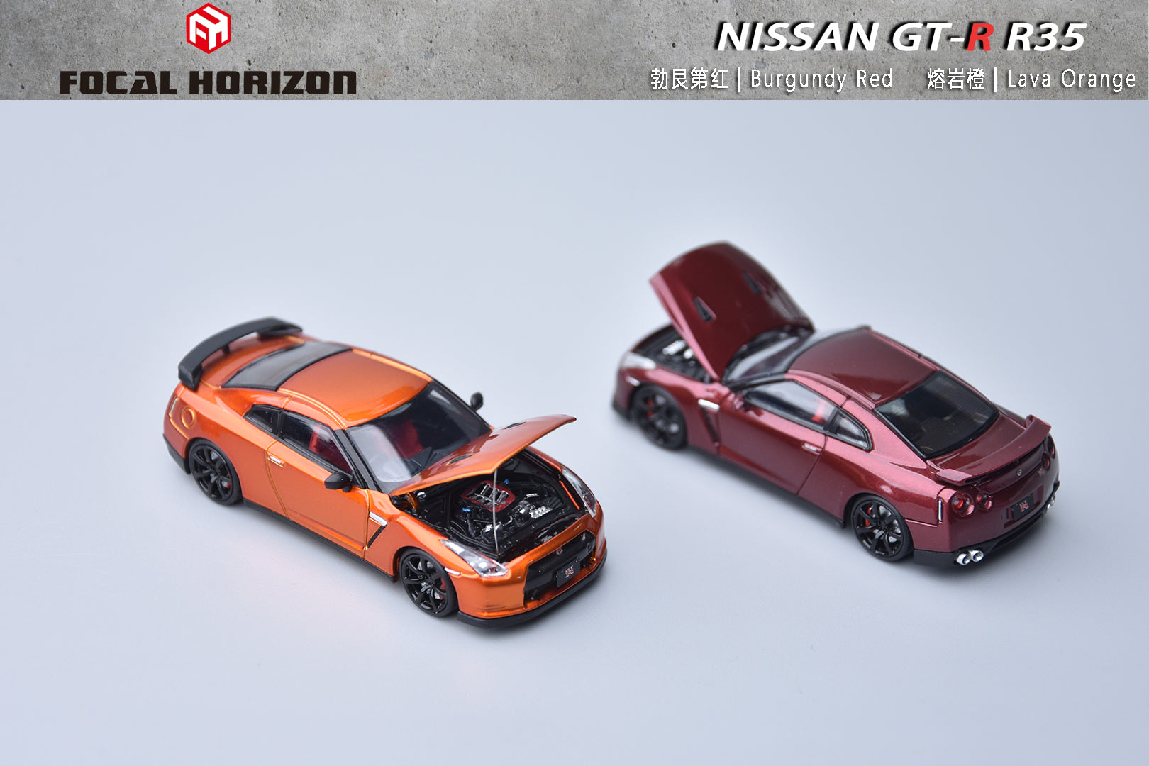 Focal R35 Focal Horizon 1:64 Nissan GT-R R35 (2 Colours) – Horizon Diecast