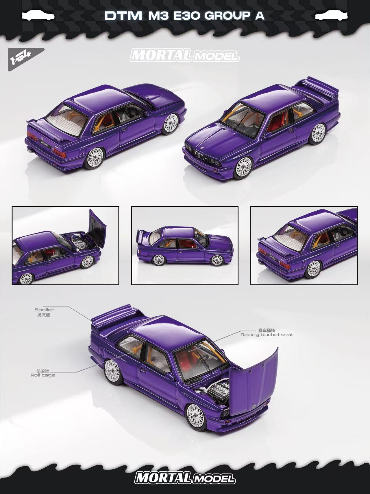 Mortal 1:64 BMW E30 M3 GROUP A (2 Colours) – Horizon Diecast