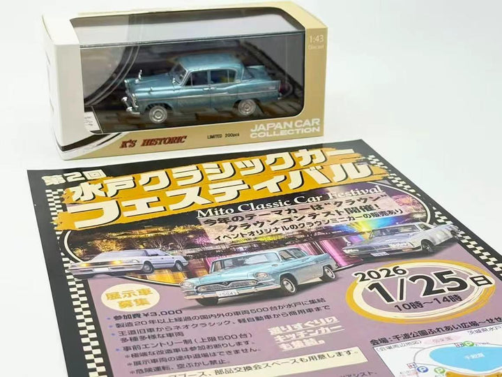 [Preorder] ACT CAR 1:64 Toyota Crown Second generation RS20 Ice Blue JPCH-260102