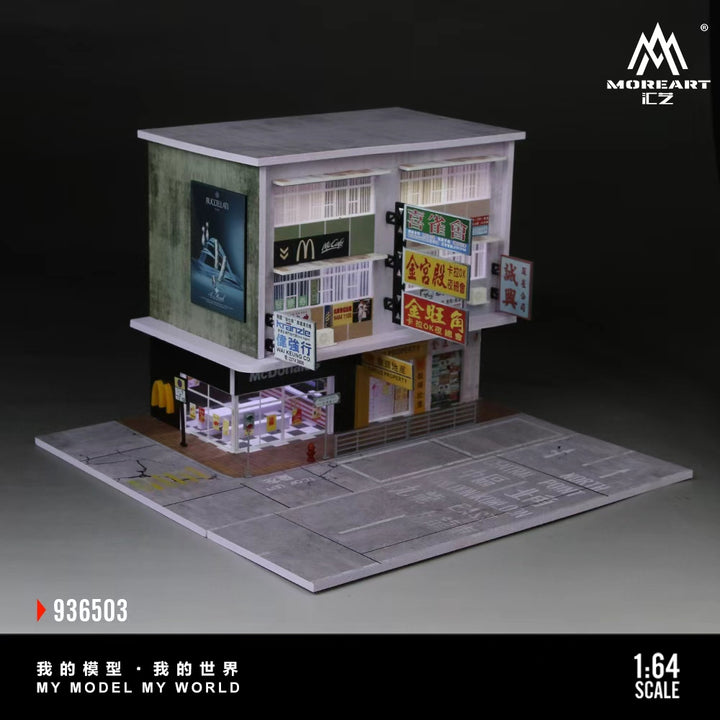 [Preorder] MoreArt 1:64 HONG KONG STREET VIEW NO.3 MO936503