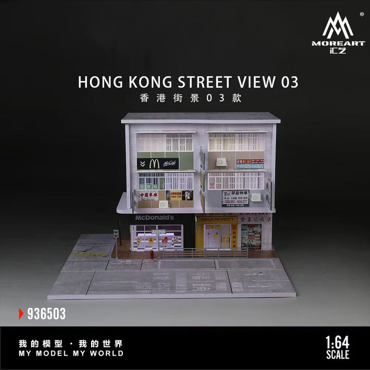 [Preorder] MoreArt 1:64 HONG KONG STREET VIEW NO.3 MO936503