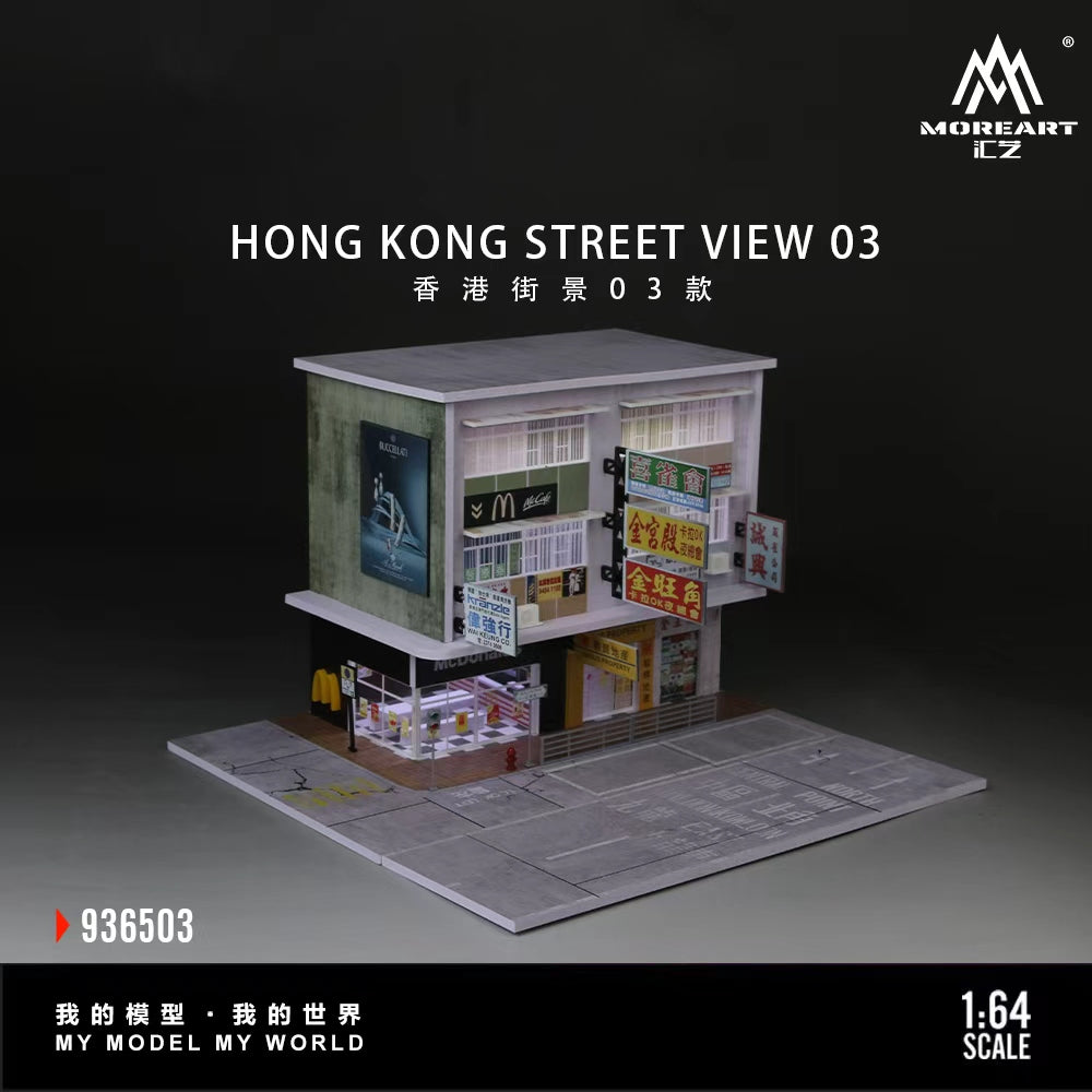 [Preorder] MoreArt 1:64 HONG KONG STREET VIEW NO.3 MO936503
