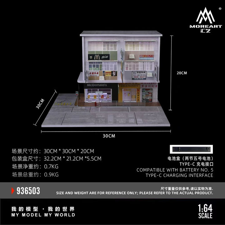 [Preorder] MoreArt 1:64 HONG KONG STREET VIEW NO.3 MO936503
