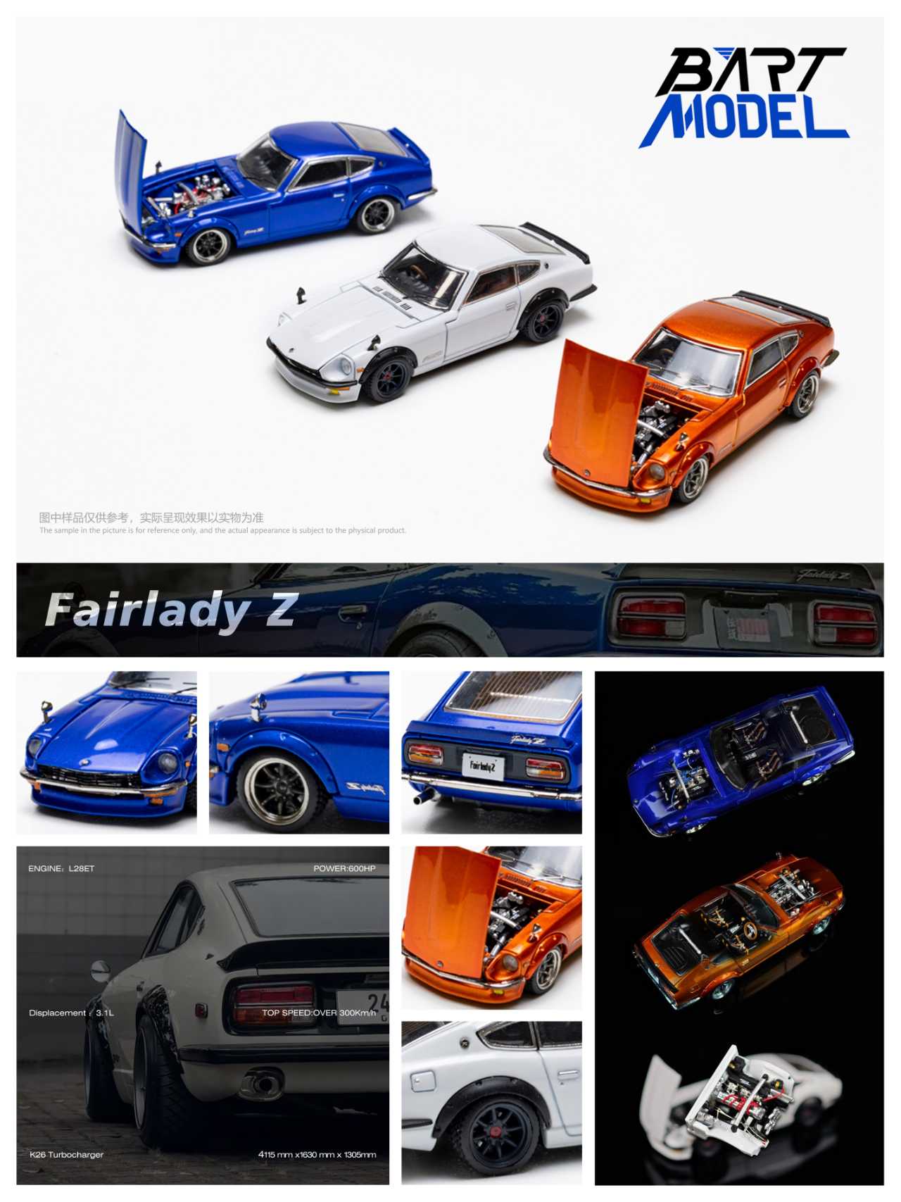 Preorder] BART MODEL 1:64 Nissan Fairlady 240Z (3 Colours