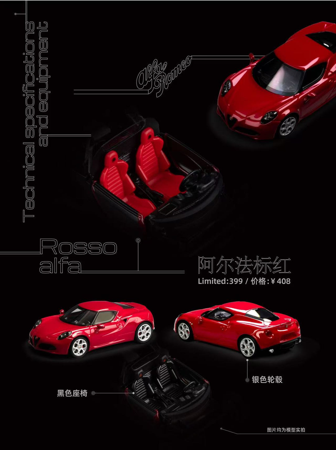 [Preorder] Car's Lounge x Motor Gallery 1:64 Alfa Romeo 4C (5 Colours)