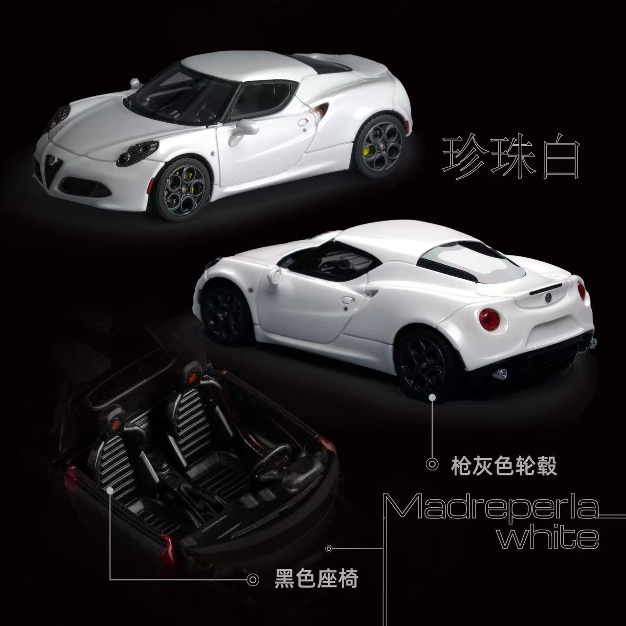 Car's Lounge x Motor Gallery 1:64 Alfa Romeo 4C (5 Colours