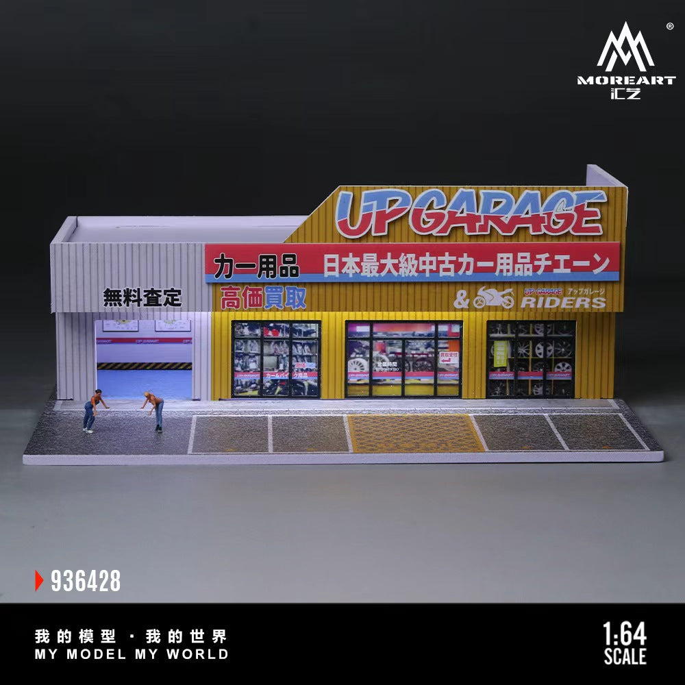 [Preorder] MoreArt 1:64 SCENE OF AN AUTO SUPPLY STORE MO936428