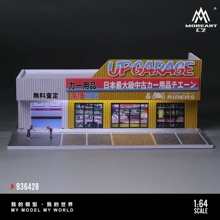 [Preorder] MoreArt 1:64 SCENE OF AN AUTO SUPPLY STORE MO936428