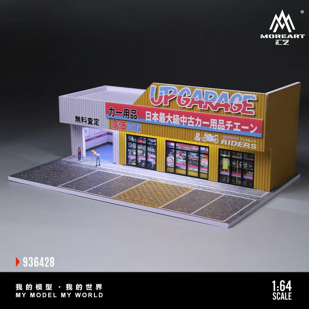 [Preorder] MoreArt 1:64 SCENE OF AN AUTO SUPPLY STORE MO936428
