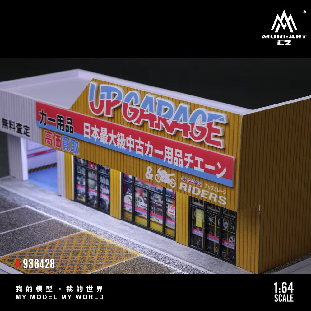 [Preorder] MoreArt 1:64 SCENE OF AN AUTO SUPPLY STORE MO936428