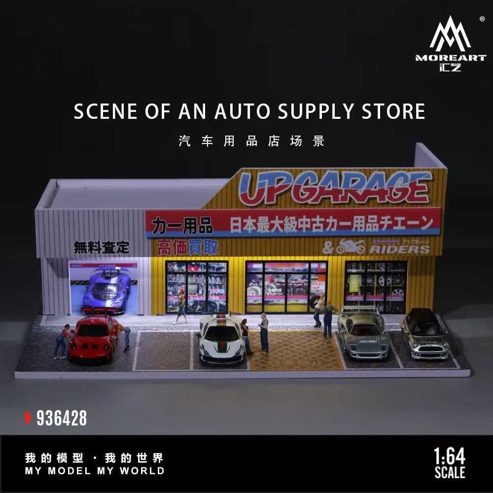 MoreArt 1:64 SCENE OF AN AUTO SUPPLY STORE MO936428 – Horizon Diecast