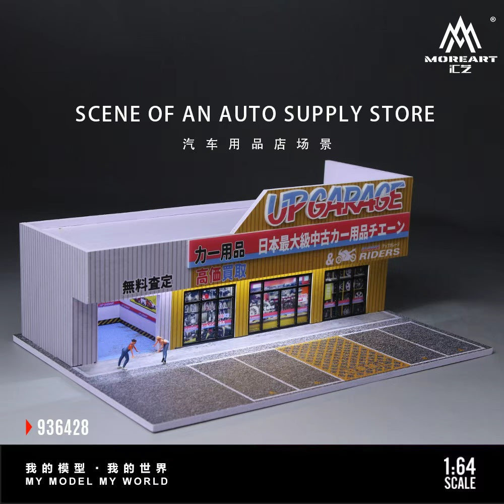 [Preorder] MoreArt 1:64 SCENE OF AN AUTO SUPPLY STORE MO936428