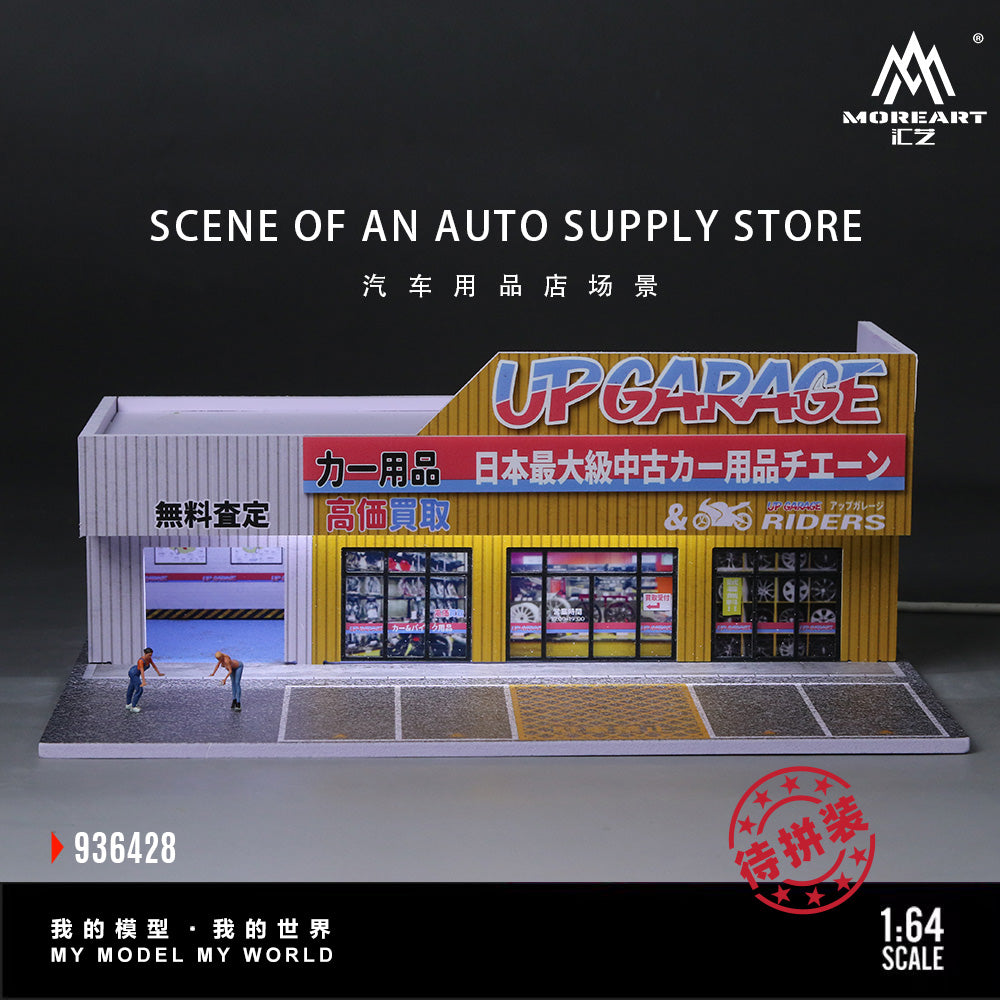 [Preorder] MoreArt 1:64 SCENE OF AN AUTO SUPPLY STORE MO936428