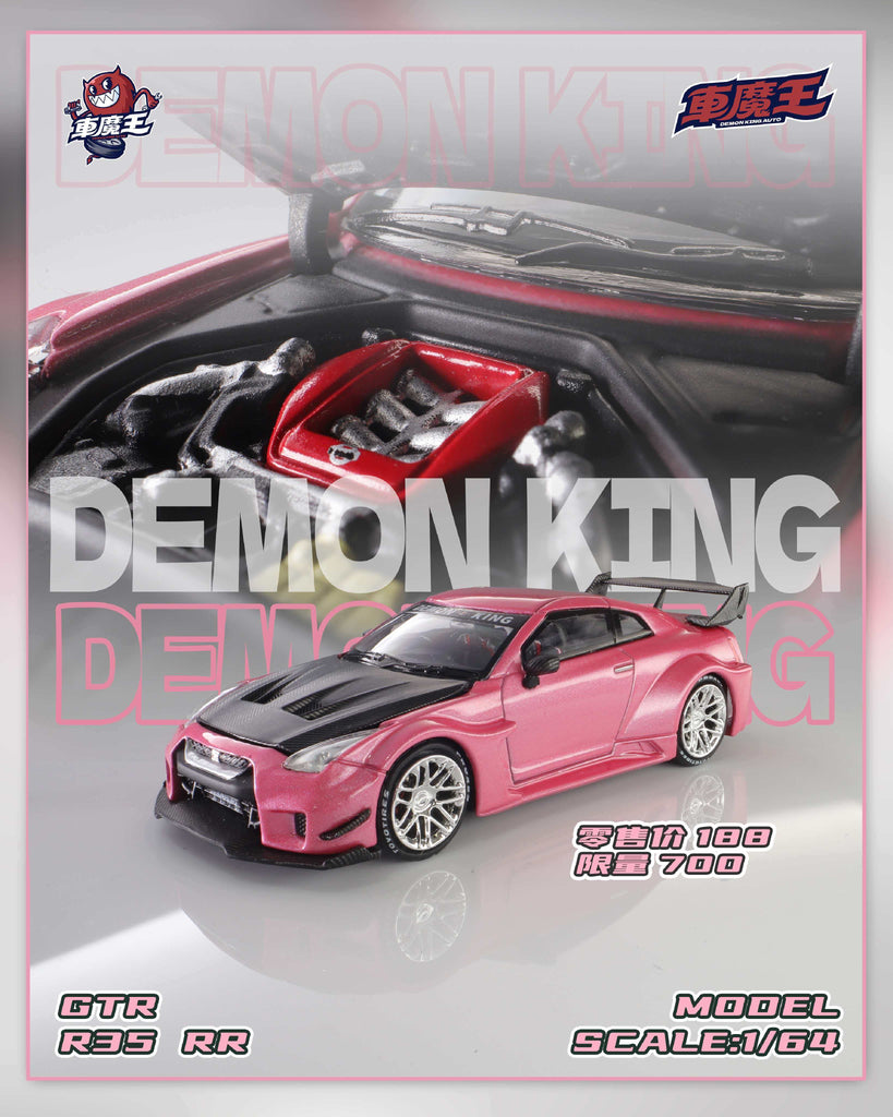 Demon King 1/64 R35 RR シークレット（杭州HEC展会限定） DEMON KING AUTO 1:64 Nissan GTR R35 Pink of 2026 Shenzhen Jiuzhou