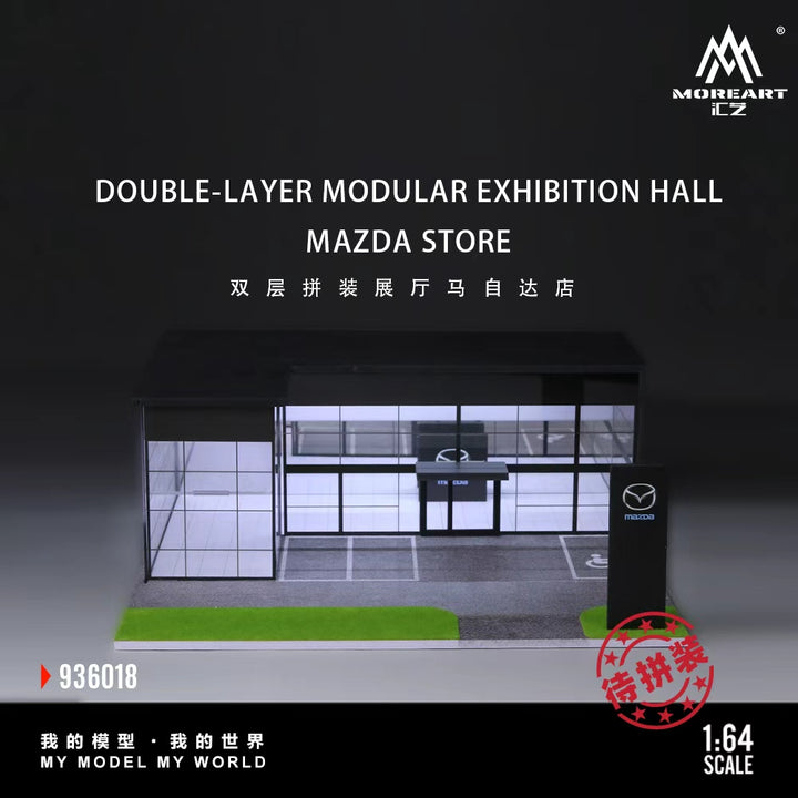 [Preorder] MoreArt 1:64 Double-layer assembled exhibition hall Mazda store MO936018