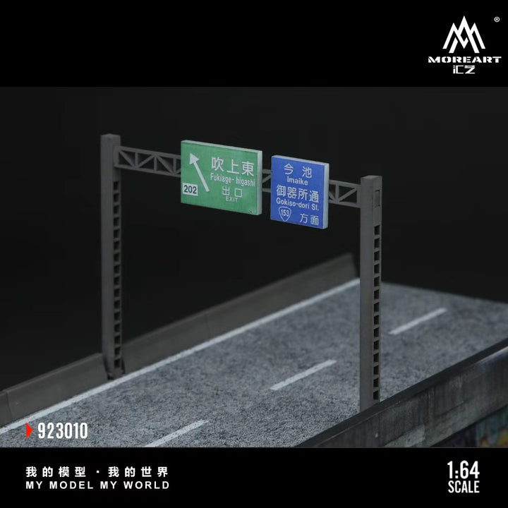 [Preorder] MoreArt 1:64 UST-VISIT STREET ART SPOTS IN NAGOYA MO923010