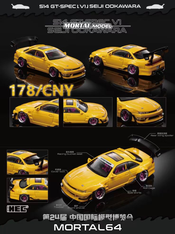 Mortal 1:64 Nissan S14 GT-Spec LV1JSEIJI Ookawara